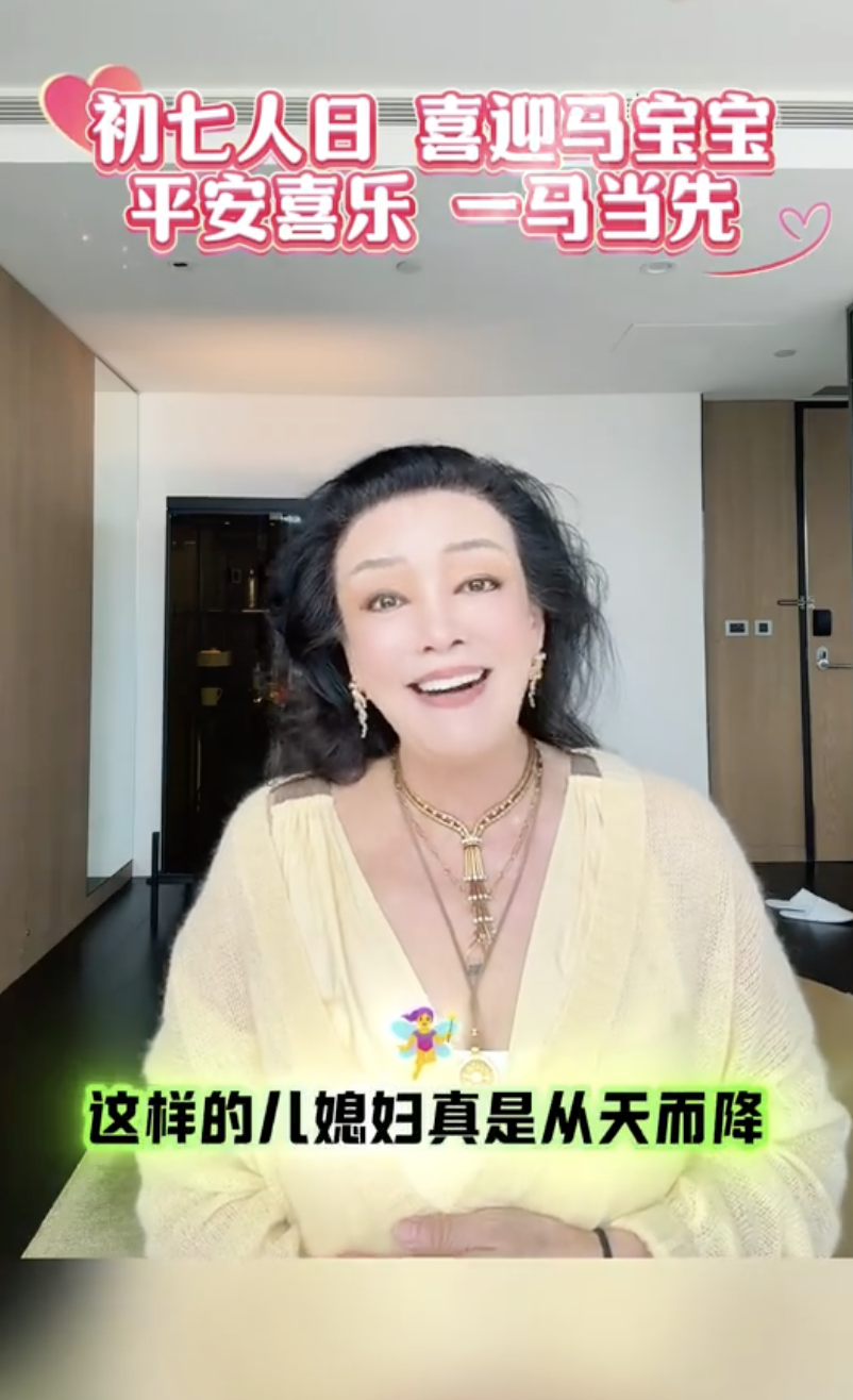 張蘭開心宣布再度成為奶奶的喜悅。（圖／翻攝自微博）