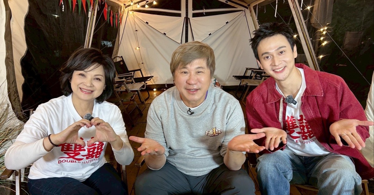 胡瓜Youtube節目《下面一位》邀來楊貴媚與劉冠廷。（圖／下面一位提供）