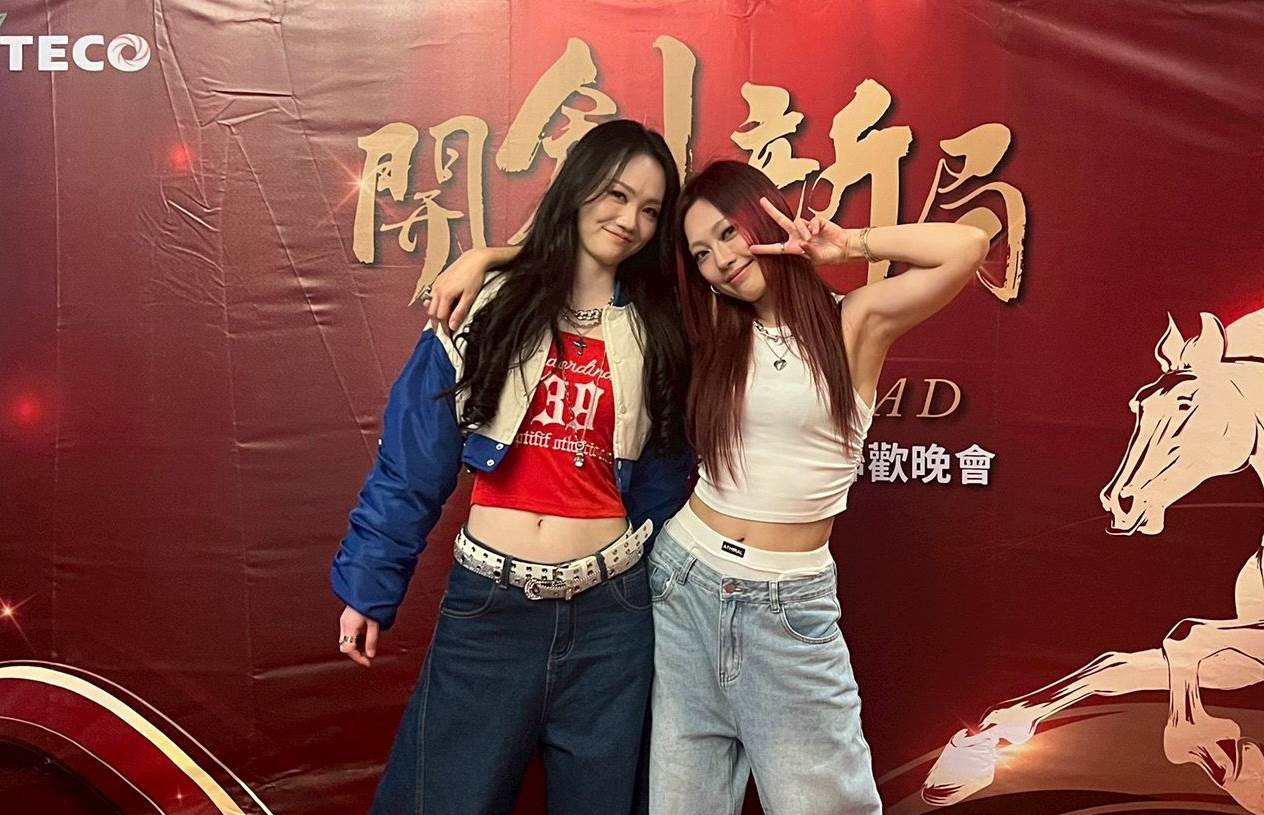 琟娜VERNA參與親姊姊公司的尾牙。（圖／谷優娛樂提供）