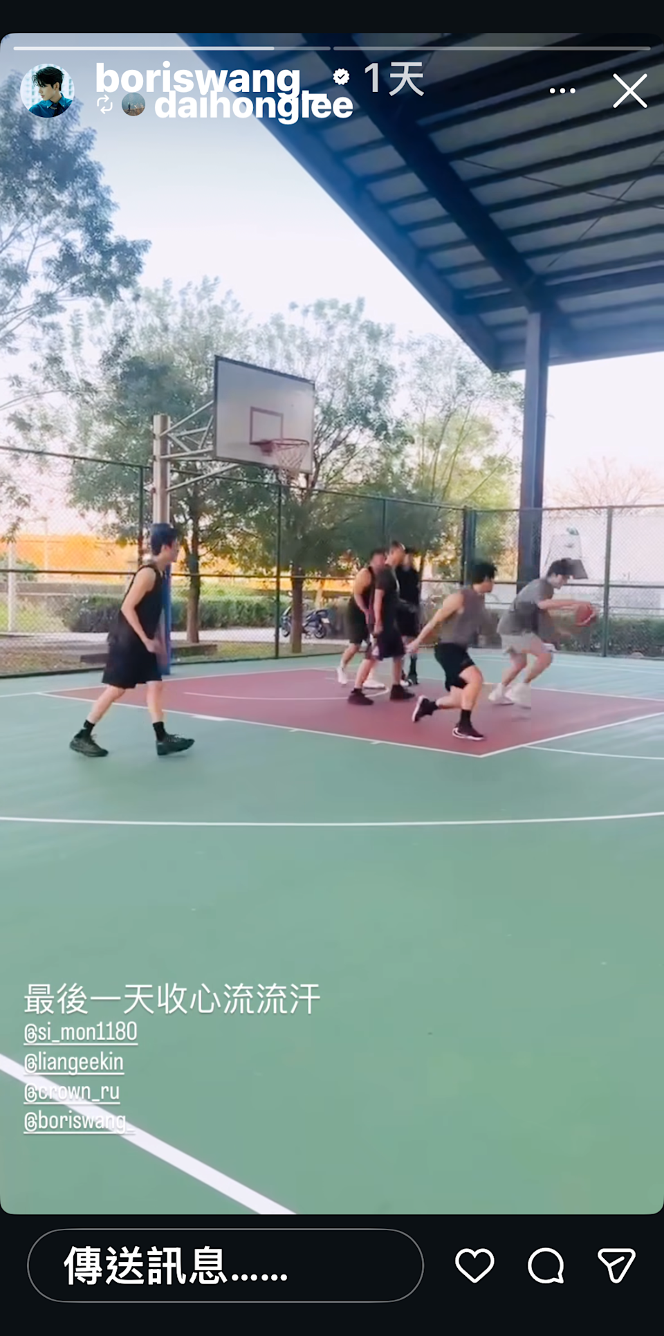 王品澔與賴冠儒過年打球。（圖／翻攝自王品澔IG）