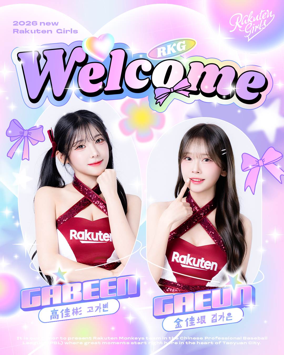 高佳彬、金佳垠加入樂天女孩。（圖／樂天桃猿提供）