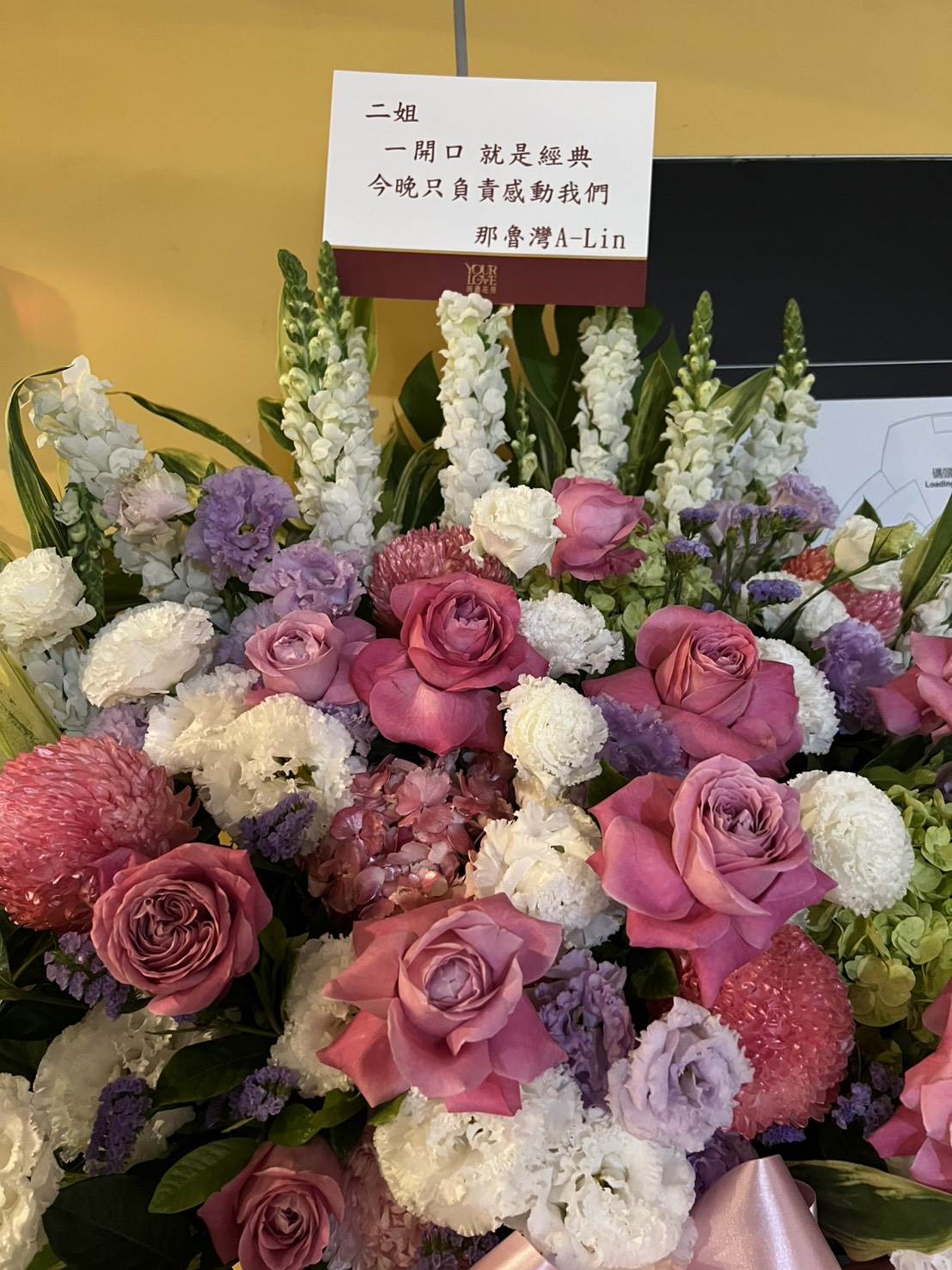 A-Lin送花籃祝賀自稱「那魯灣A-Lin」。（圖／記者沈芳宇攝）