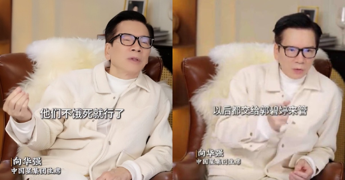 香港電影大亨向華強遺產曝全給媳婦郭碧婷。（圖／翻攝自微博）