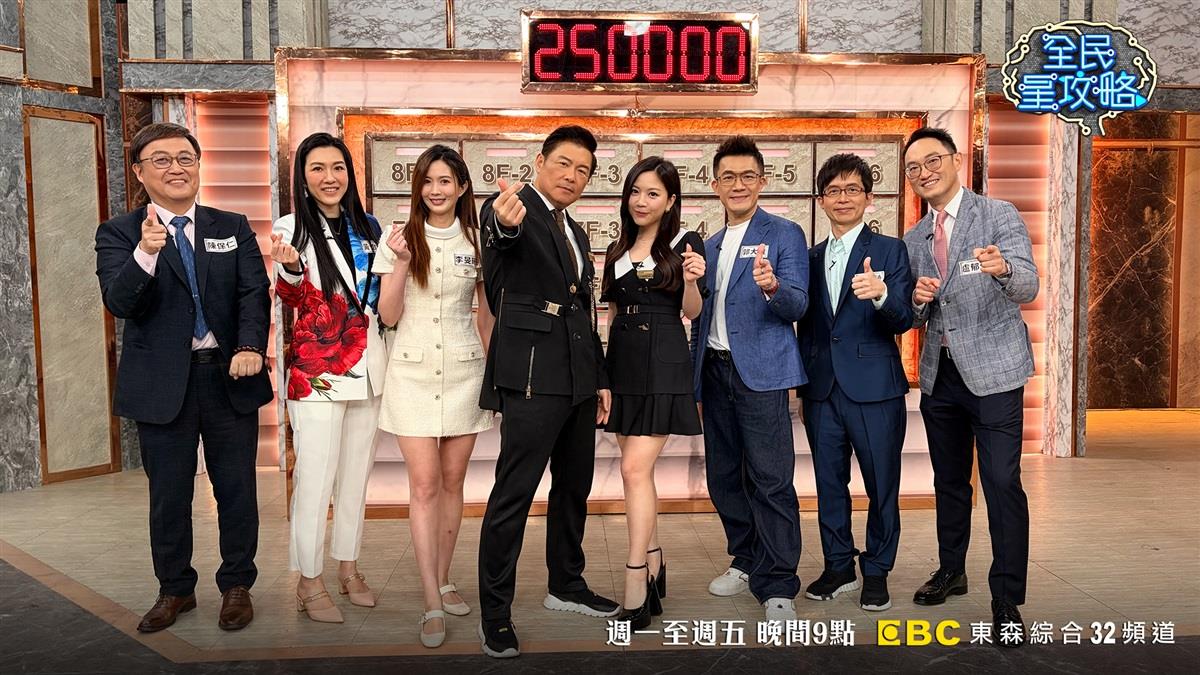 最強大腦齊聚！名醫答題解析「頭頭是道」　陳保仁竟自備「祕笈」應考