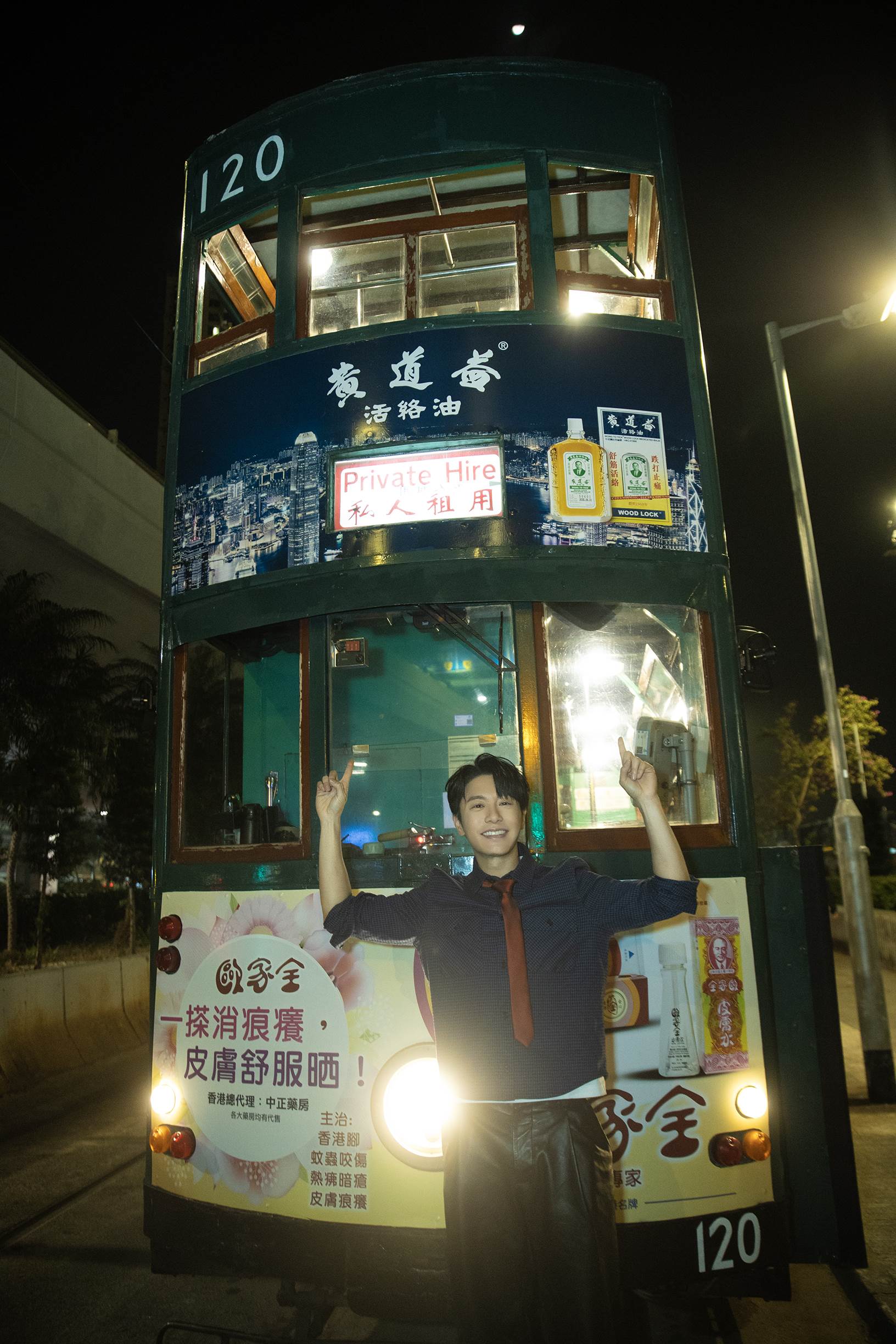 金曲創作才子韋禮安跨世紀戀曲系列三小EP第二彈《LOVE WEI BACK Vol.2》。（圖／索尼音樂提供）