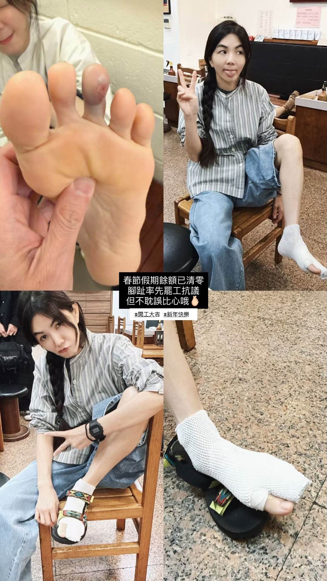 Ella無奈苦笑。（圖／翻攝自Ella Instagram）