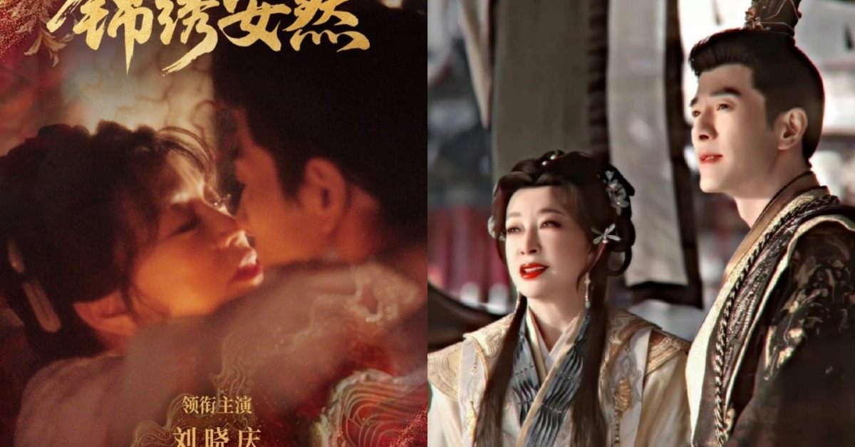 劉曉慶和金珈主演短劇《錦繡安然》。（圖／翻攝自微博）