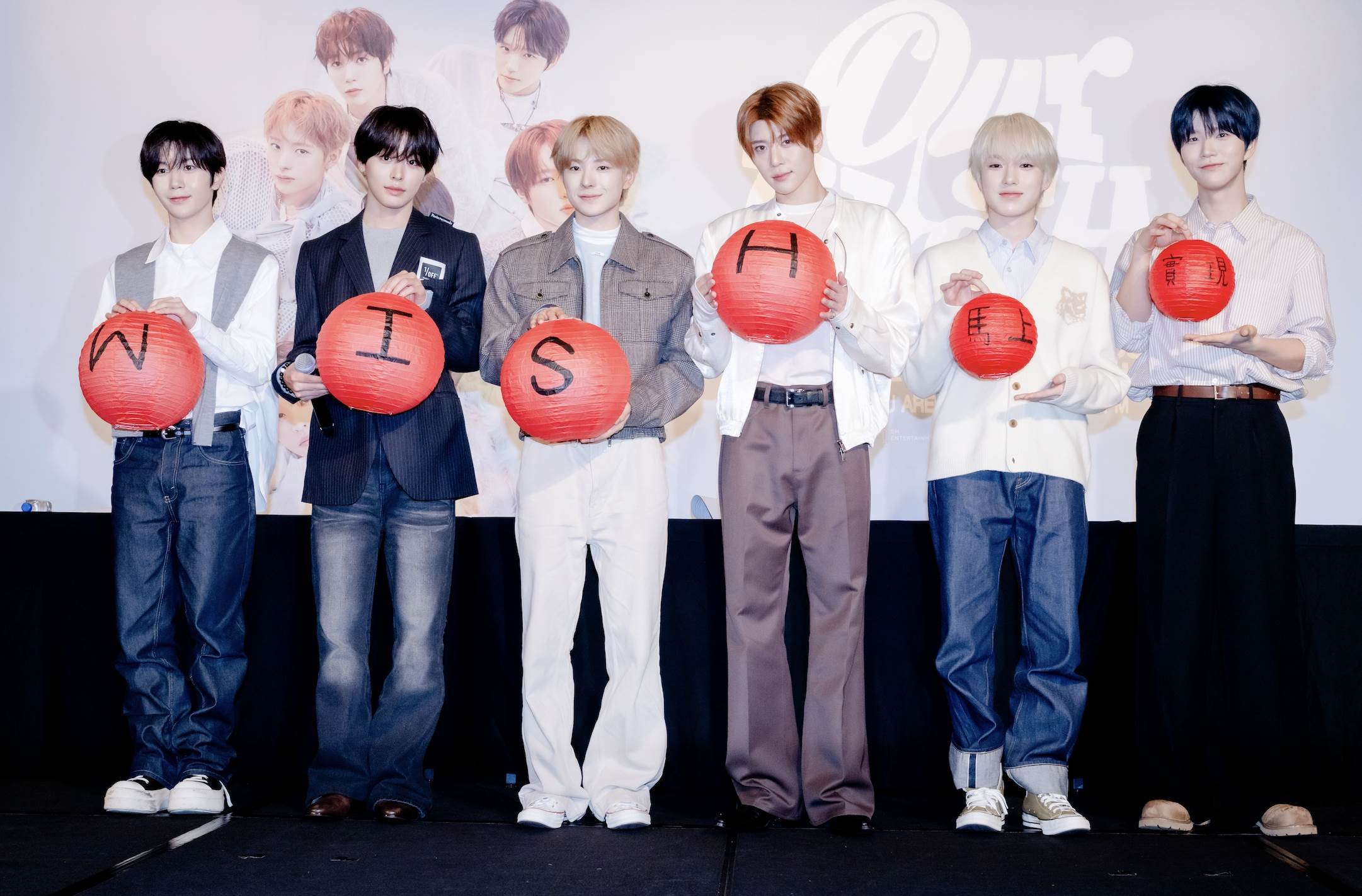 男團NCT WISH拿上寫著「WISH馬上實現」的紅燈籠。(圖/SHOWOFFICE提供)