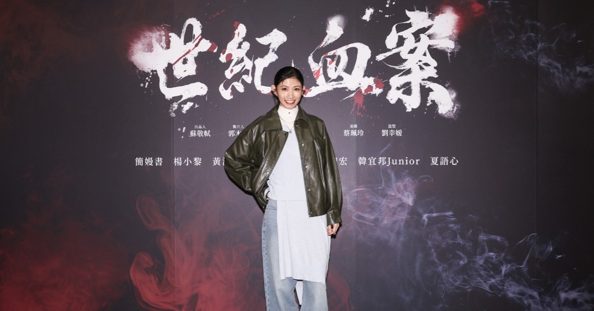 《世紀血案》李千娜飾演當年林義雄的鄰居。（圖／費思兔文化娛樂）