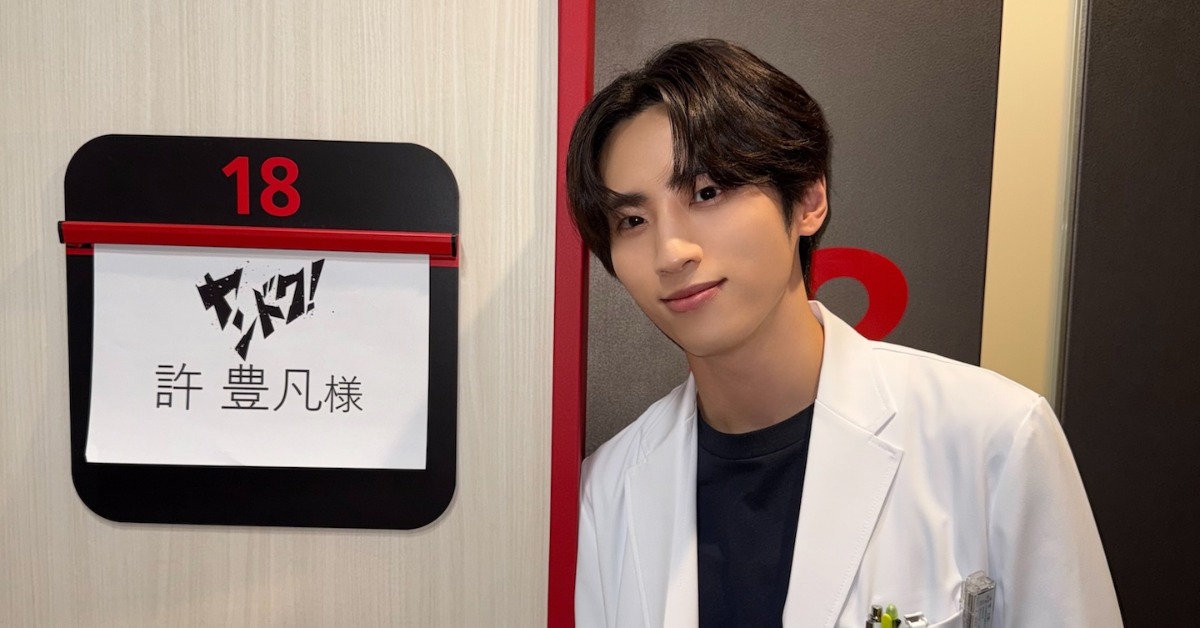 偶像團體INI成員許豊凡在《不良醫！》飾演實習醫師。（圖／翻攝自不良醫！ X）