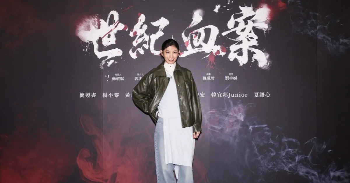 李千娜捐予慈林教育基金會《世紀血案》全數片酬被婉拒。（圖／費思兔文化娛樂提供）