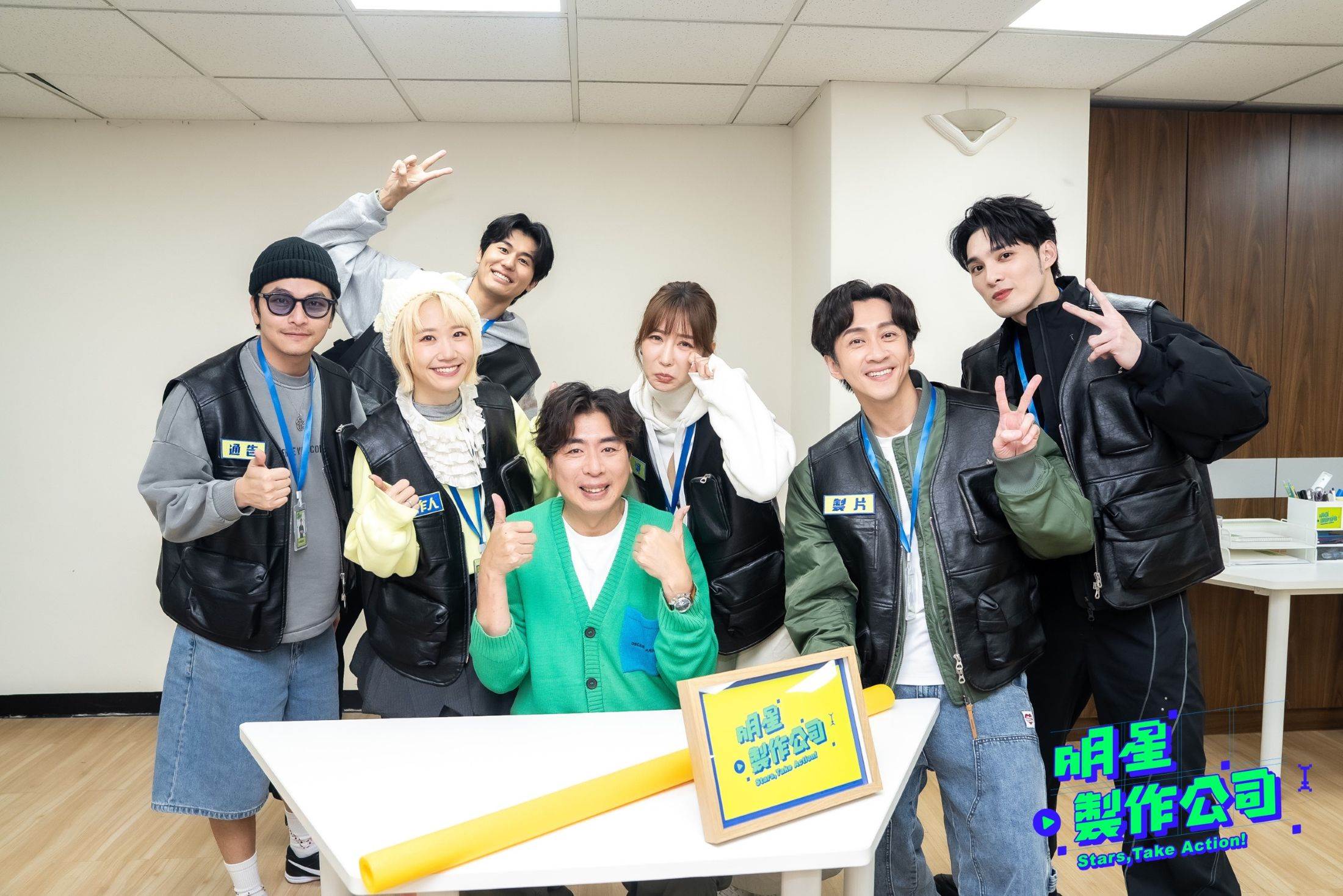 梁赫群點名曾莞婷擔任最辛苦的導演職務，曾莞婷笑喊絕交。（圖／TVBS提供）