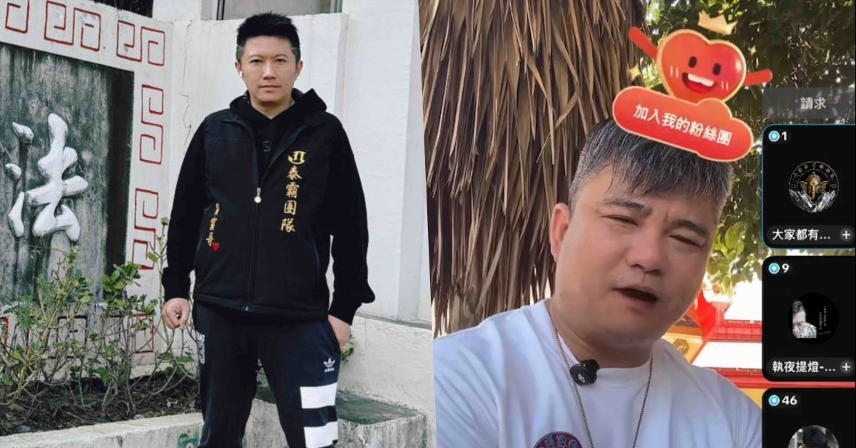 賓賓哥開撕直播主林揚峻。（圖／翻攝自賓賓哥臉書）