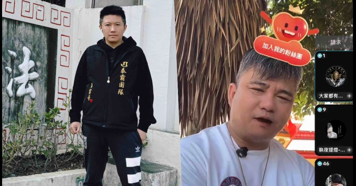 直播主林揚竣反控賓賓哥抹黑造謠。（圖／翻攝賓賓哥臉書）