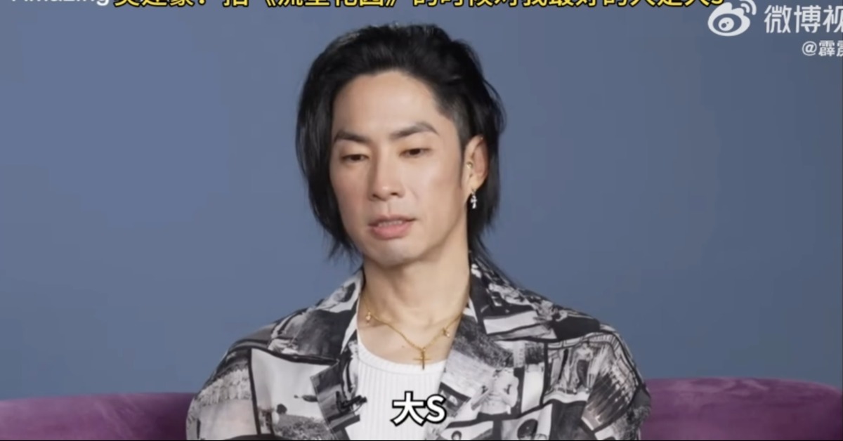 F4的吳建豪表示在拍攝《流星花園》時候，大S對他最好。（圖／翻攝自微博）