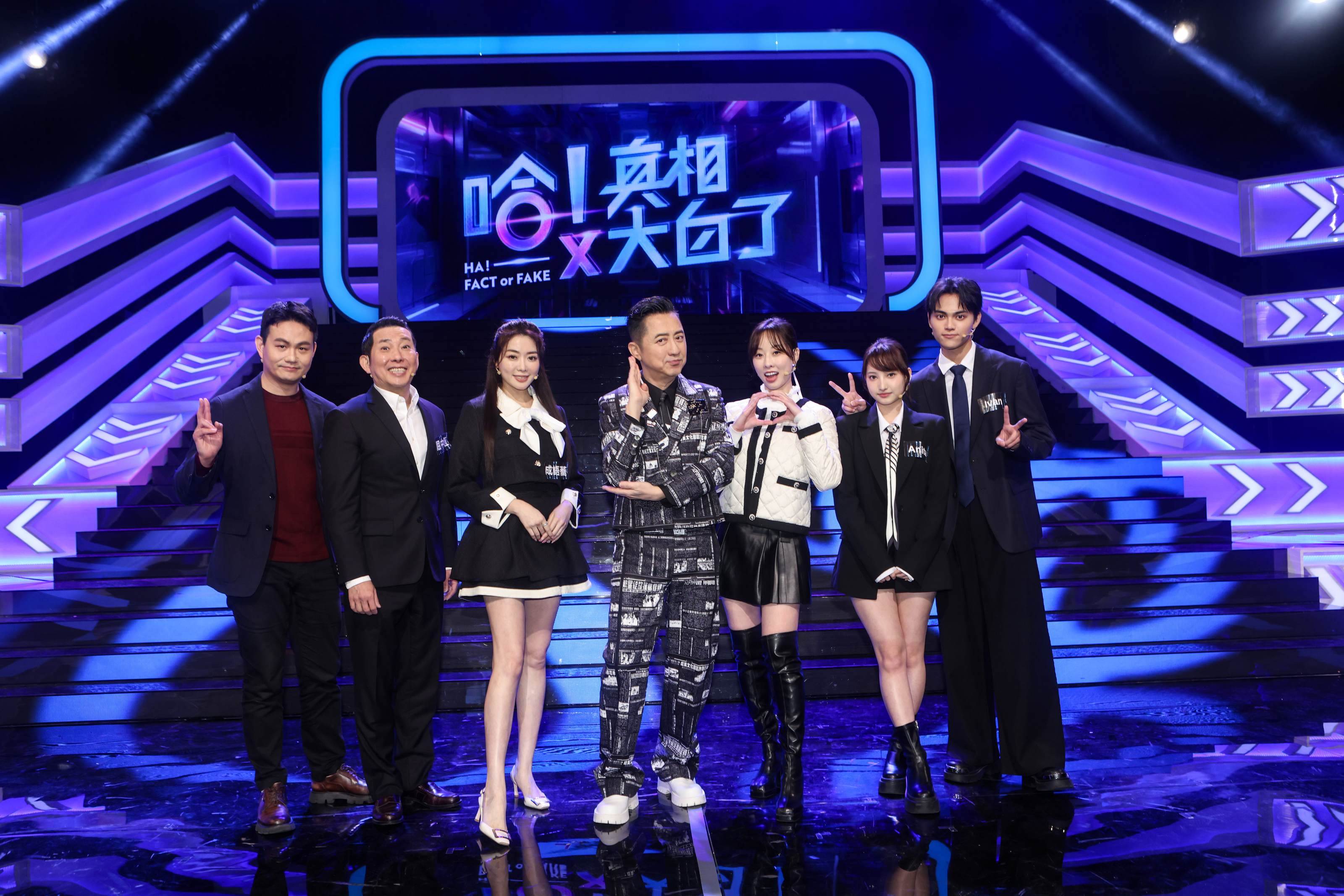 王靖淳（左起）、屈中恆、成語蕎，夏語心、Anita、Ivan同上哈林的節目。（圖／公視提供）