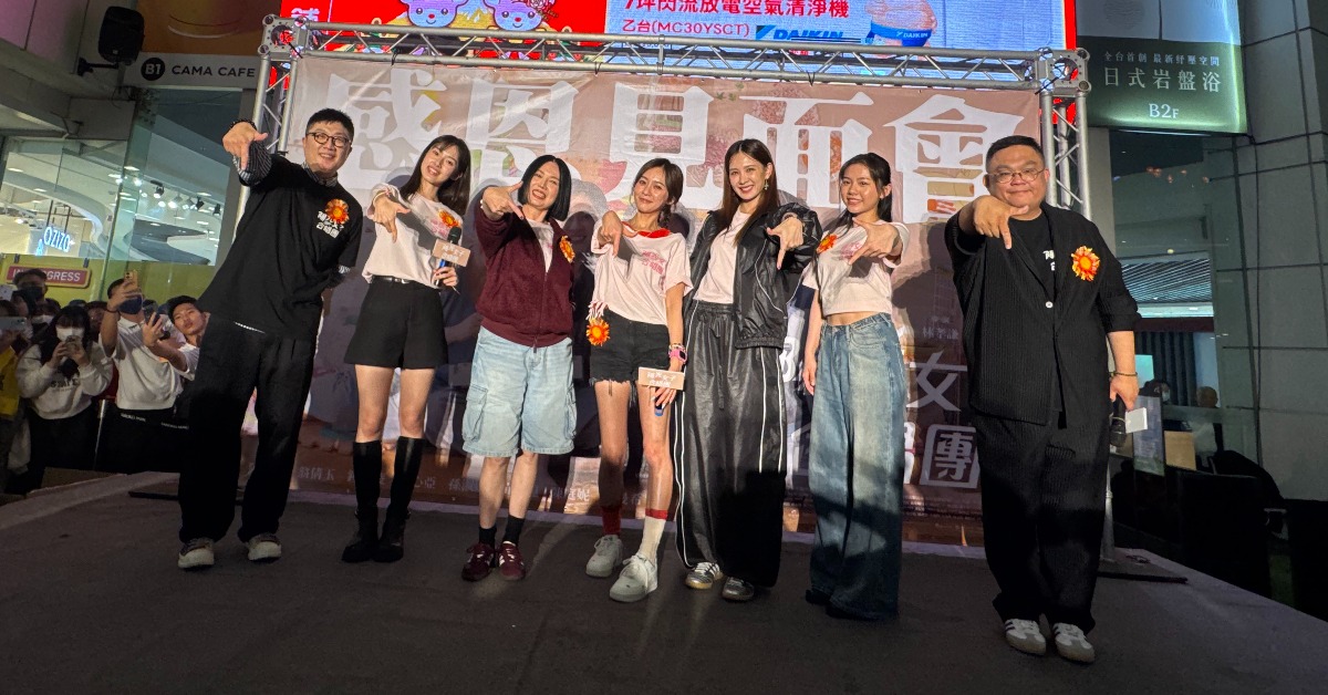 《陽光女子合唱團》票房突破7億。（圖／壹壹喜喜提供）
