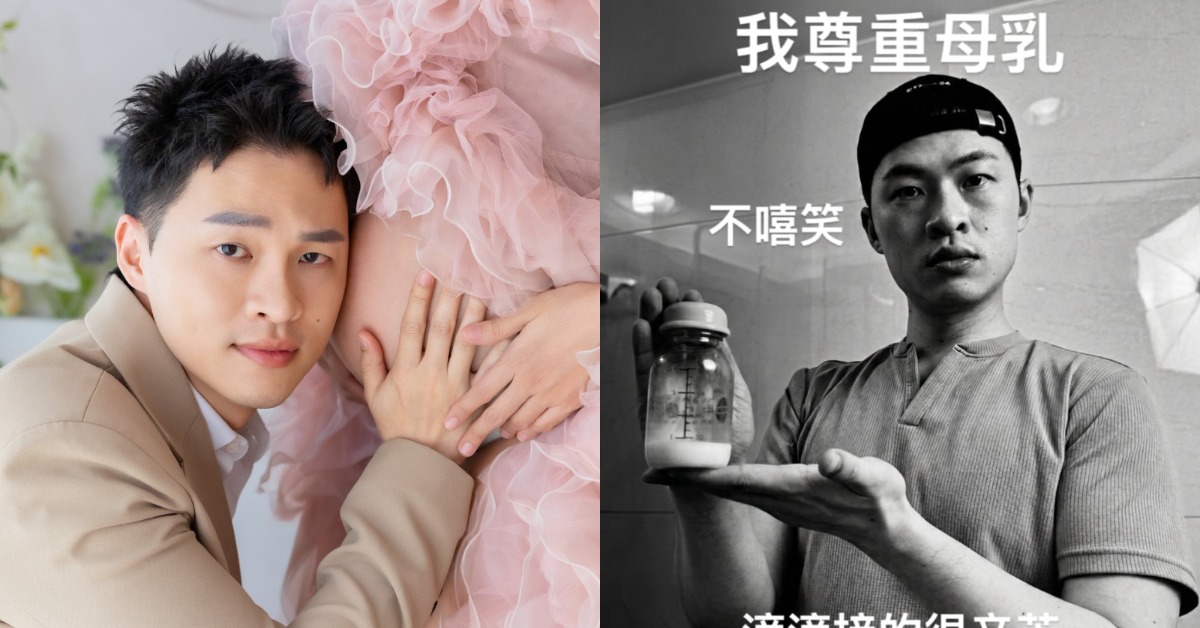 藝人楊昇達因開老婆若綺關於親餵方面的玩笑被炎上，在凌晨發文道歉。（圖／翻攝自楊昇達 臉書）