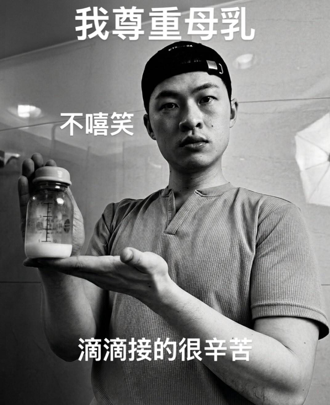 藝人楊昇達拿著奶瓶道歉。（圖／翻攝自楊昇達 臉書）