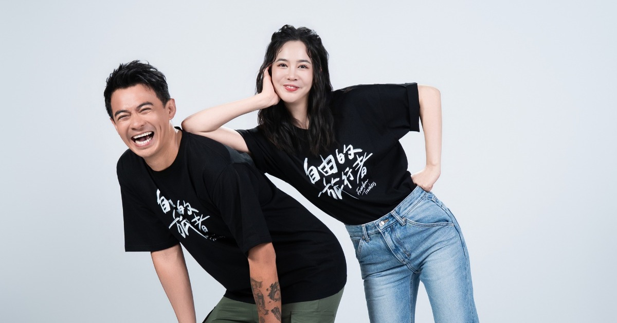 融融搭檔黃可欣主持第三季《自由的旅行者》。（圖／八大電視提供）