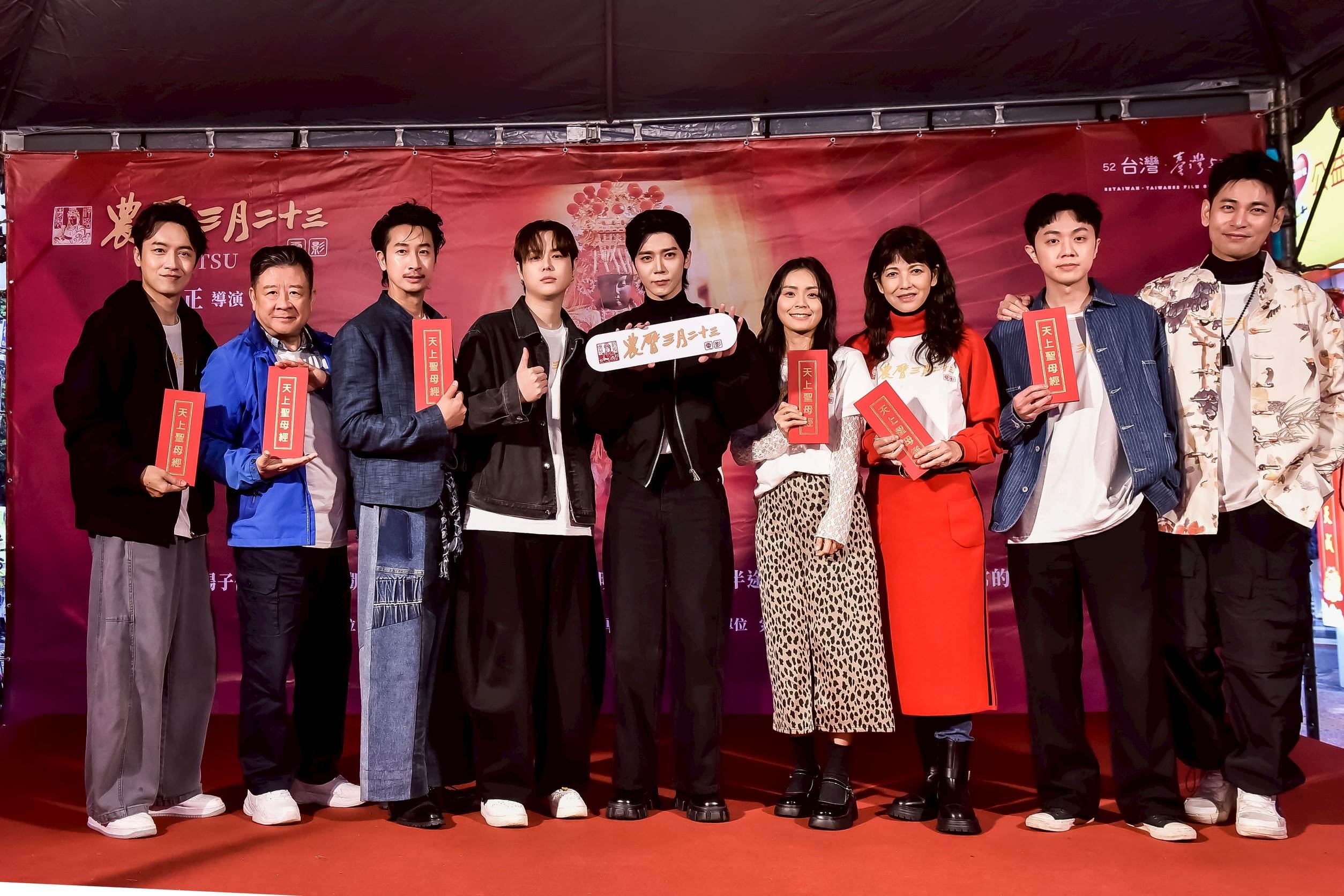 《農曆三月二十三》全台宮廟大串連，傳遞媽祖慈悲渡人精神。（圖／北投映像電影）