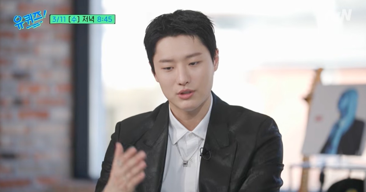 WOODZ親自赴海外處理父親後事。（圖／翻攝自《劉QUIZ ON THE BLOCK》YouTube）