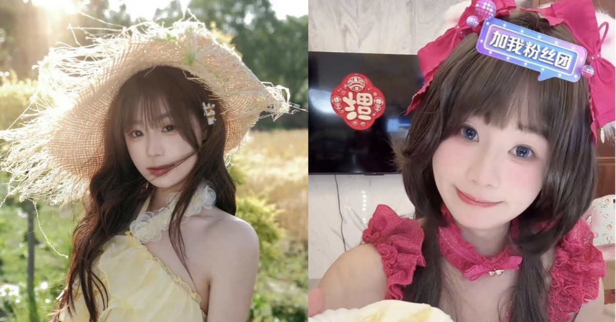 網紅安靜公主「卵巢早衰」停經9個月。（圖／翻攝自微博）