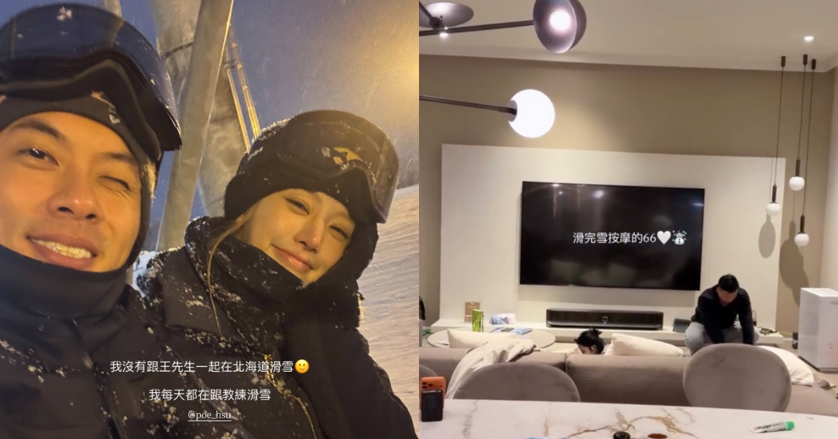 蔡瑞雪強調沒跟那個凱文滑雪。（圖／翻攝自蔡瑞雪Instagram）