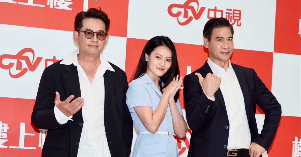 柯叔元（左起）、顏曉筠、翁家明出席《樓上樓下》開鏡儀式。（圖／東森娛樂）