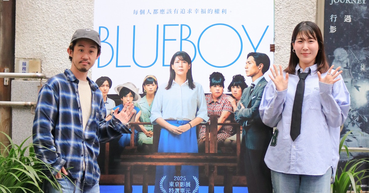 電影《藍色男孩事件》跨性別導演飯塚花笑和跨性別演員中川未悠來台。（圖／天馬行空提供）