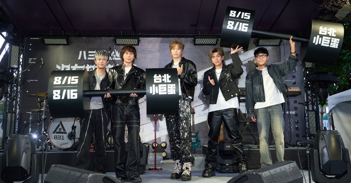 樂團八三夭阿電(左起)、霸天、阿璞、小橘、劉逼。（圖／索尼音樂提供）