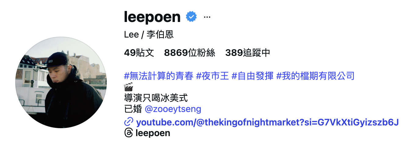 李伯恩社群狀態證實已婚。（圖／翻攝自李伯恩Instagram）