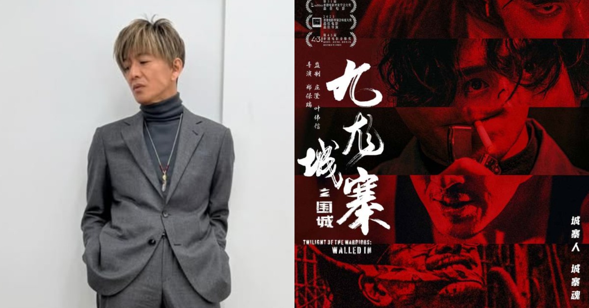 日本天王木村拓哉原本要演出《九龍城寨之圍城》續集，但因中日關係而取消。（圖／翻攝自 木村拓哉IG、微博）