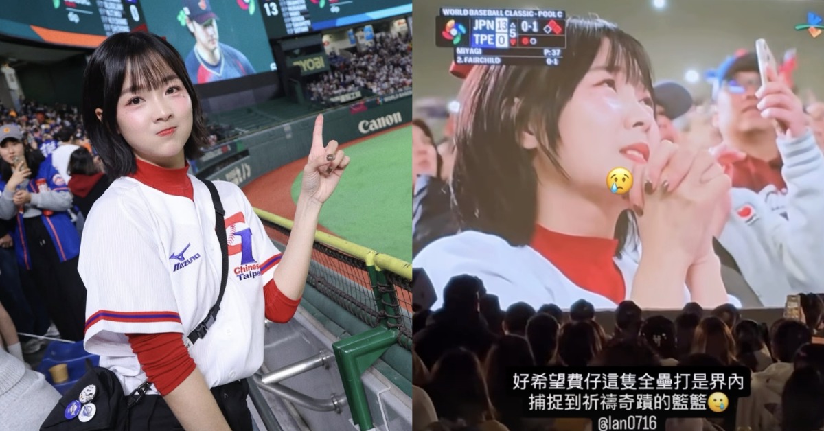 樂天女孩隊長「籃籃」在WBC祈求中華隊全壘打的模樣全被拍。（圖／翻攝自籃籃 IG）