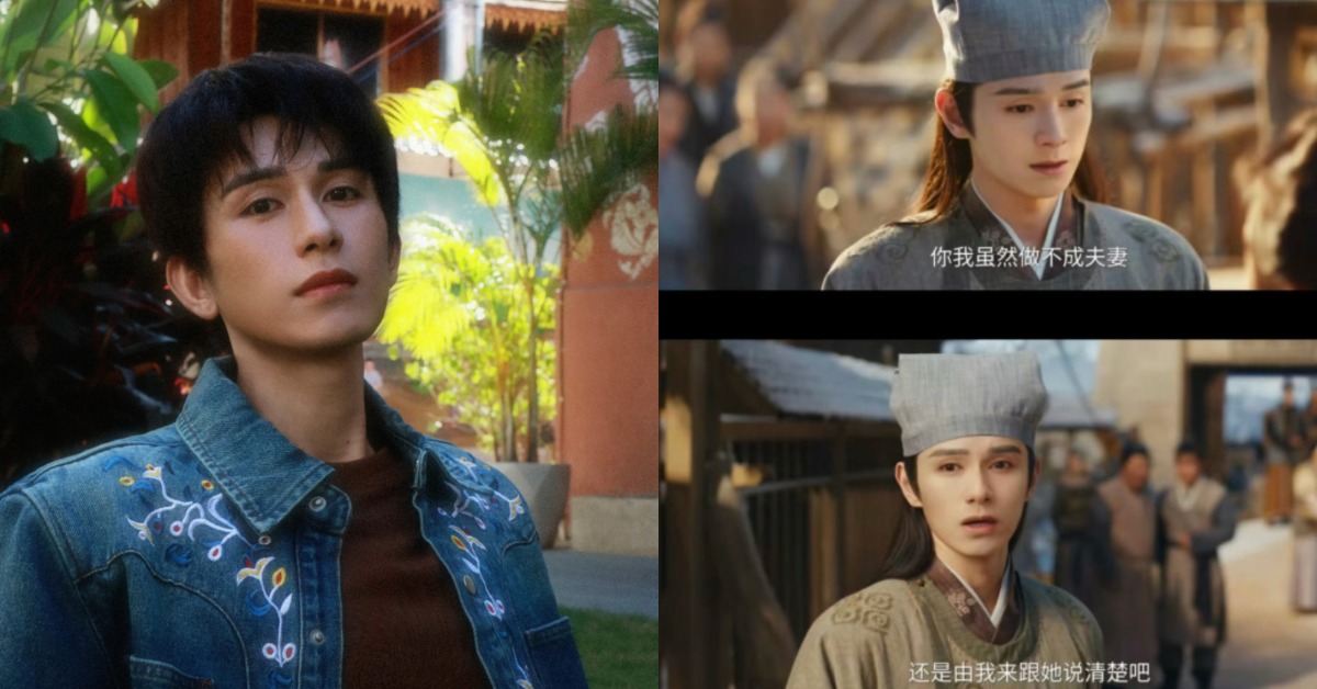 男演員朱贊錦AI換臉出演了陸劇《逐玉》。（圖／翻攝自微博）