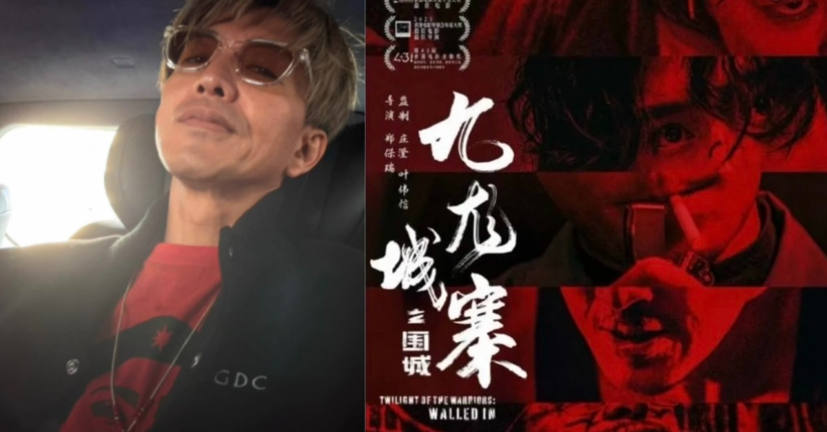 日本天王木村拓哉原本要演出《九龍城寨之圍城》續集，但因中日關係而取消。（圖／翻攝自 木村拓哉IG、微博）