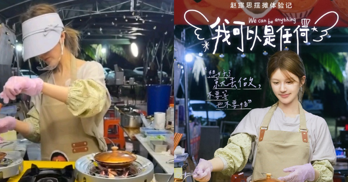 中國女星趙露思年初去到海南夜市擺攤。（圖／翻攝自微博）