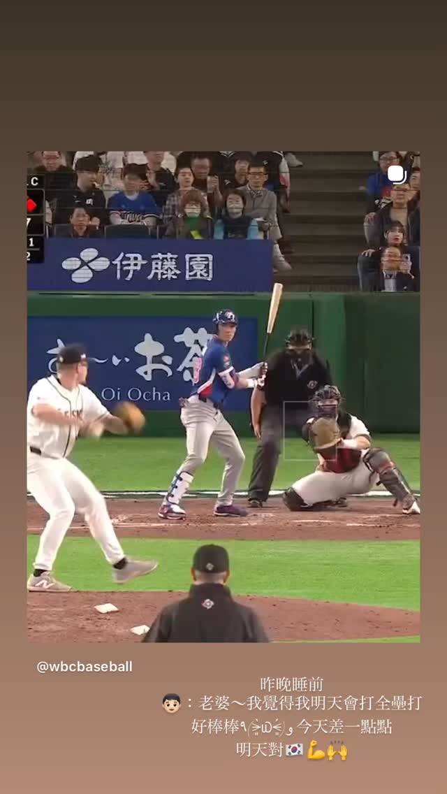 啾啾發文力挺陳晨威。（圖／翻攝自啾啾Instagram）