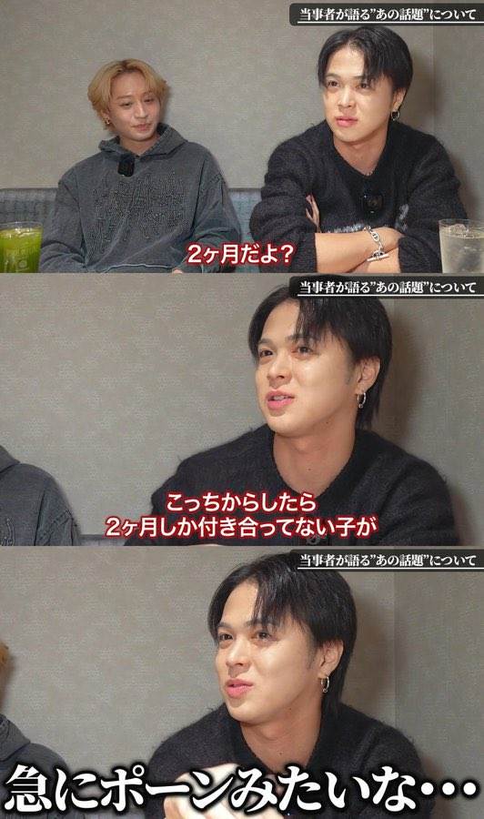 前山剛久和牛郎同事YUKIYA拍影片，談及已故女星神田沙也加。（圖／翻攝自X）