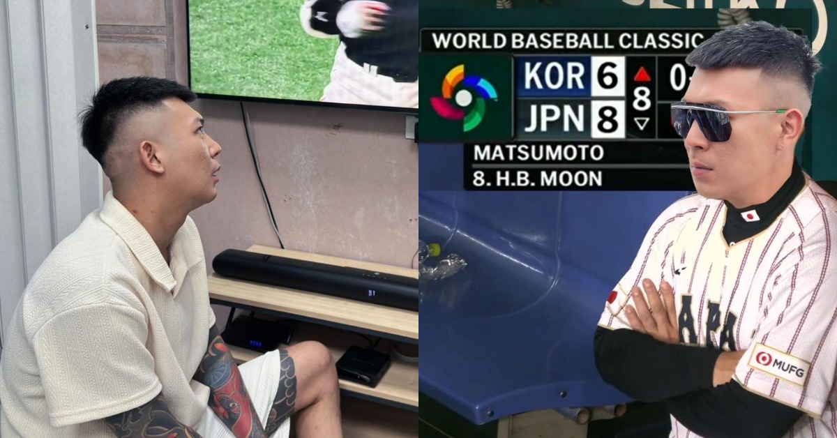 網紅鳳梨（吳泓逸）下注運彩，台捷、日韓大戰讓他回血70萬。（圖／翻攝自鳳梨臉書）