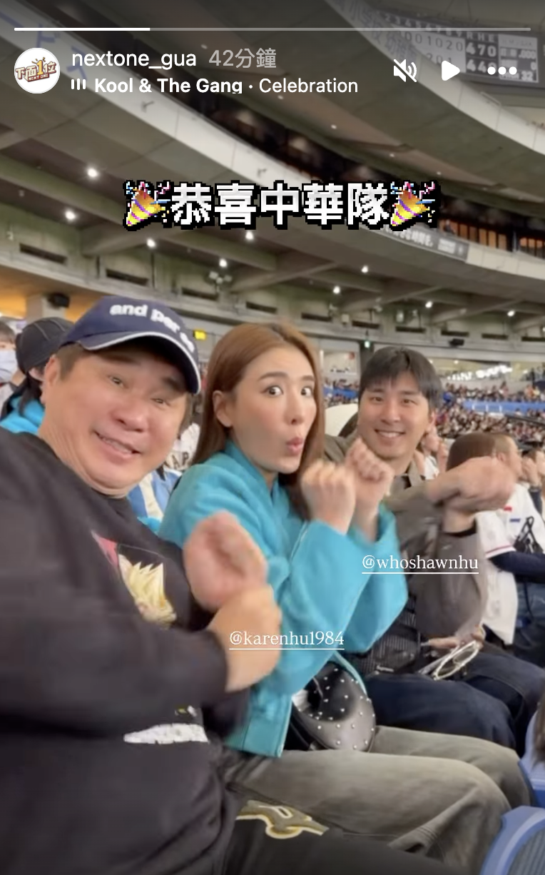 胡瓜在台韓大戰結束後曬出與兒女的合照。（圖／翻攝自下面一位IG）