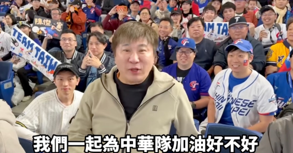 胡瓜親赴東京巨蛋觀看世界棒球經典賽。（圖／翻攝自下面一位IG）