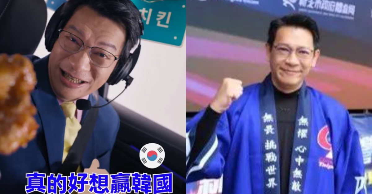 徐展元在2013年將解賽事時候，直呼：「好想贏韓國」成經典。（圖／翻攝自徐展元臉書）