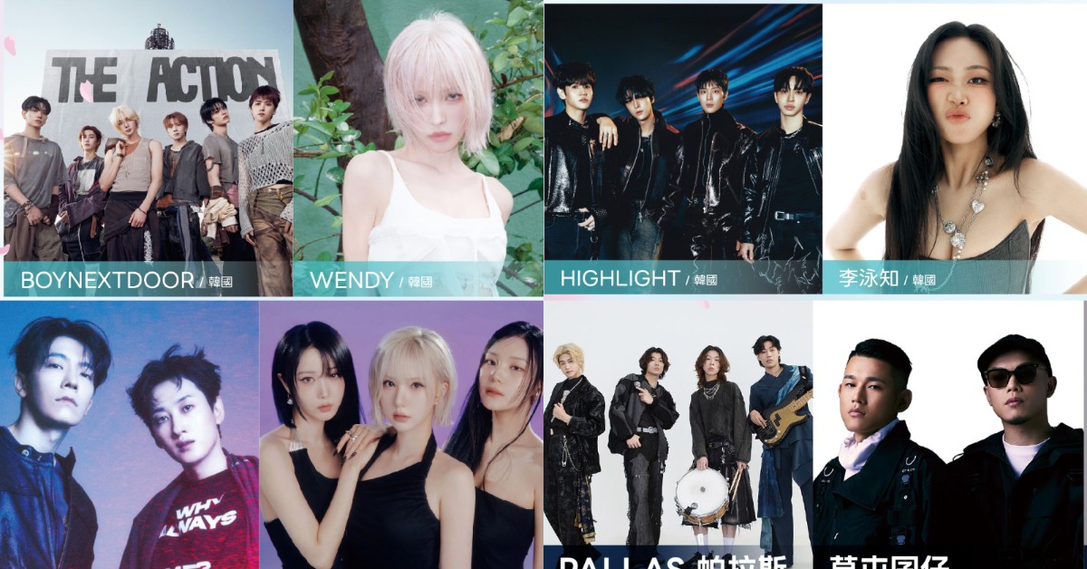 2026高雄櫻花季音樂節三天卡司全數到位。（圖／寬寬整合提供）