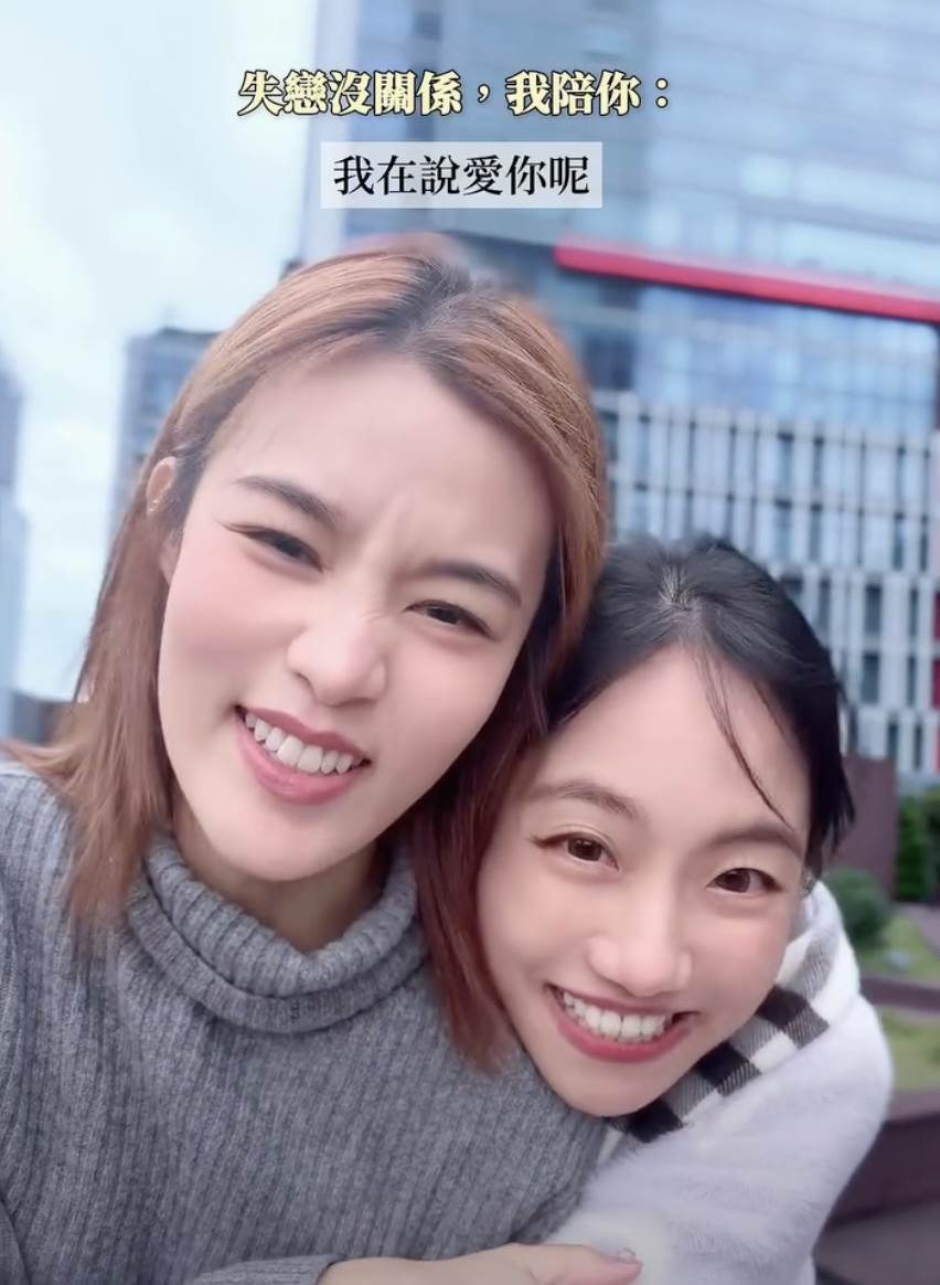 左起李佳歡、蔡佩軒。（圖／翻攝自蔡佩軒臉書）