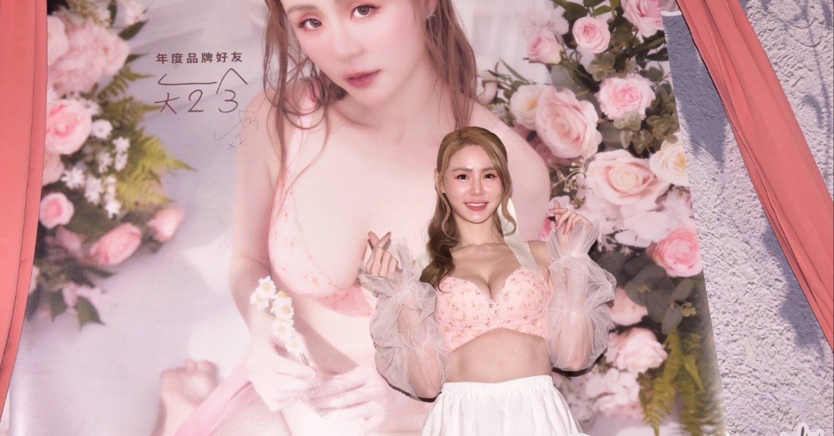 短今自曝昨日看台韓大戰哭腫雙眼。（圖／品牌提供）