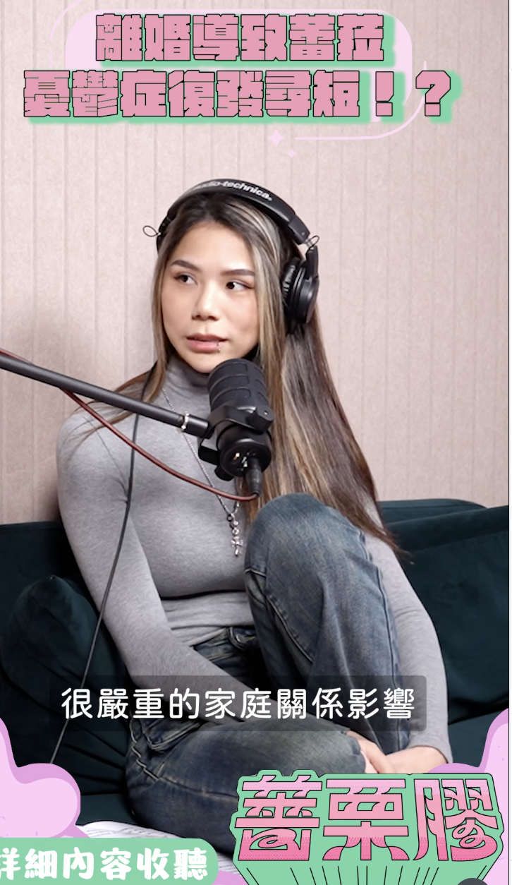 蕾菈坦言在離婚後憂鬱症再度復發。（圖／翻攝自IG@薔栗膠）