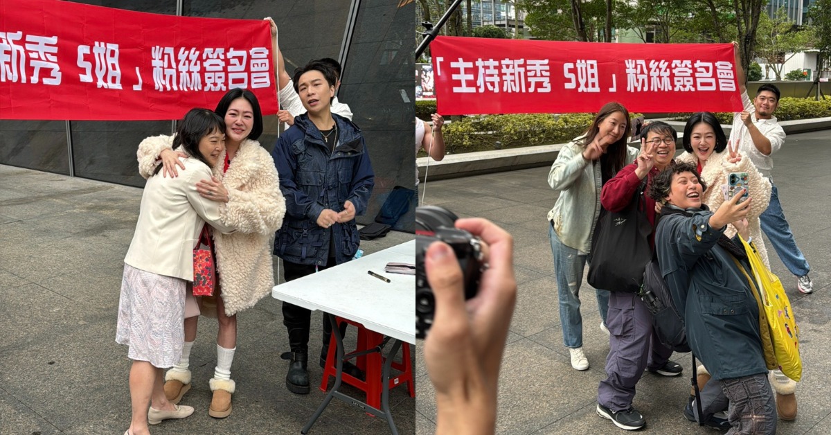 女星小S（徐熙娣）今日在信義區舉辦「主持新秀S姐 粉絲簽名會」。（圖／讀者提供）