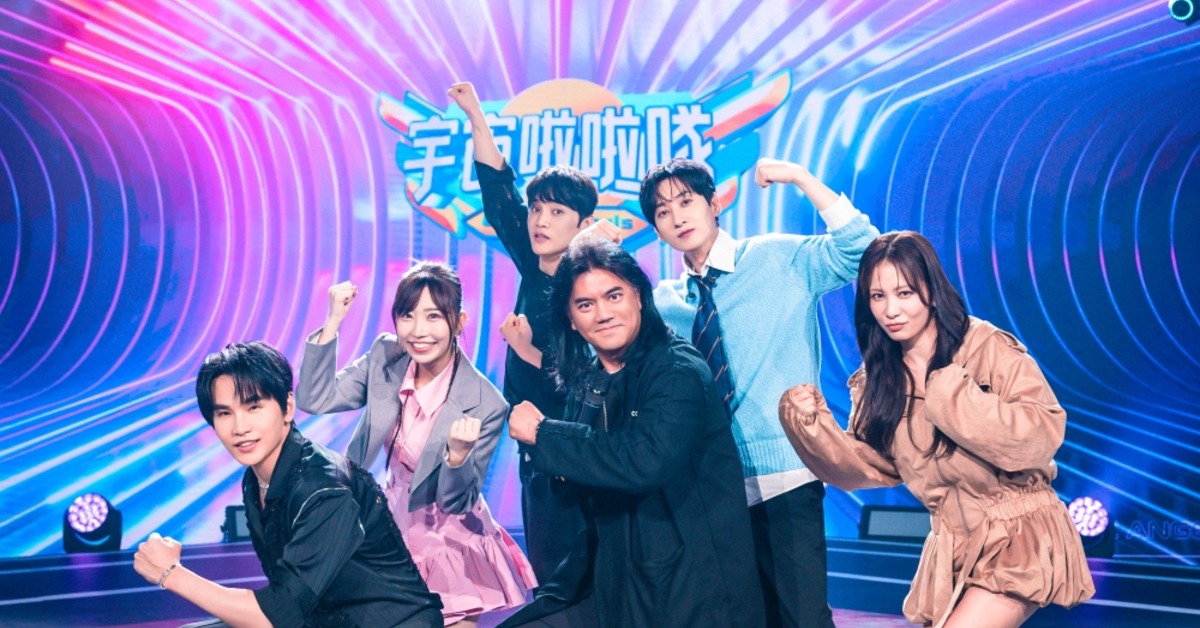牛奶、麻由、銀赫、B2、金智湖、崔榮晙參與《宇宙啦啦隊》。（圖／緯來電視網提供）