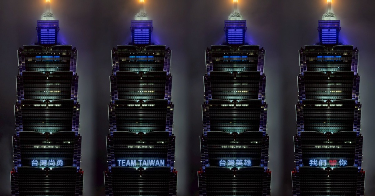 台北101日前特別為中華隊點燈加油。（圖／翻攝自賈永婕的跑跳人生臉書）